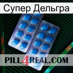 Супер Дельгра viagra2